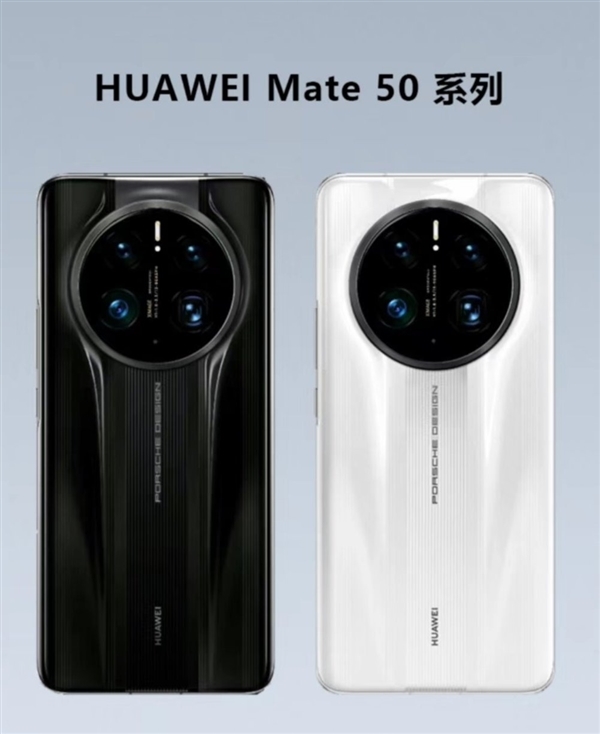 时隔两年正面硬刚！iPhone 14将与<a href='https://www.huawei.com/cn/?ic_medium=direct&ic_source=surlen' target='_blank'><u>华为</u></a>Mate 50同期发布