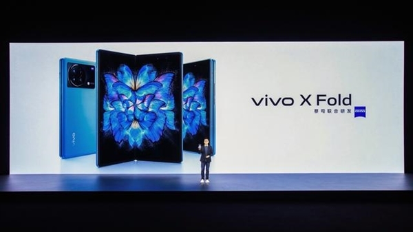 最强堆料折叠旗舰：vivo X Fold S入网