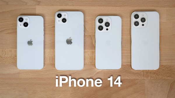 iPhone 14 Pro展望：电池容量增大了 或移除SIM卡槽
