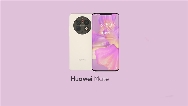 <a href='https://www.huawei.com/cn/?ic_medium=direct&ic_source=surlen' target='_blank'><u>华为</u></a>Mate 50 Pro现身跑分 处理器有惊喜了：或为台积电代工骁龙8+