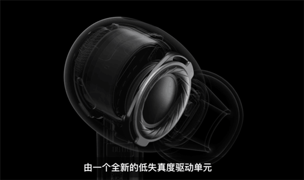 不只有“扫耳朵” <a href='https://www.apple.com/cn/' target='_blank'><u>苹果</u></a>AirPods Pro 2这五大升级对你真心有用