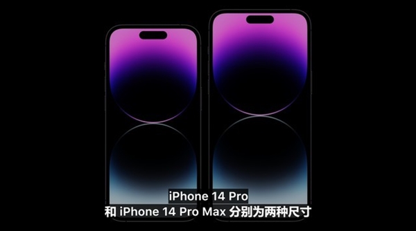 iPhone 14全面对比华为Mate 50 <a href='https://www.apple.com/cn/' target='_blank'><u>苹果</u></a>不总是占上风：怎么选不纠结了