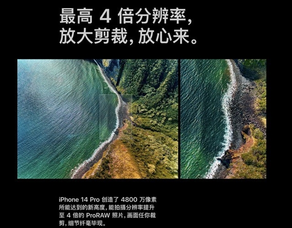不止4800万像素那么简单！iPhone 14 Pro影像解析