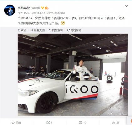 CPU最强的中端新机 iQOO Neo7即将登场