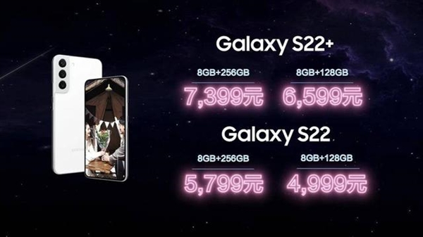 两款旗舰<a href='https://www.samsung.com/cn/' target='_blank'><u>三星</u></a>Galaxy S23/S23+入网:快充仅25W 输给了小米13 Pro