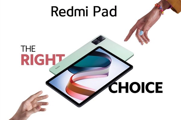 Redmi首款平板发布：2K 90Hz高刷屏 横扫千元市场