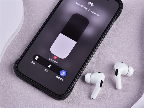 AirPods Pro 2音质不再“白开水”！自适应通透太拉胯