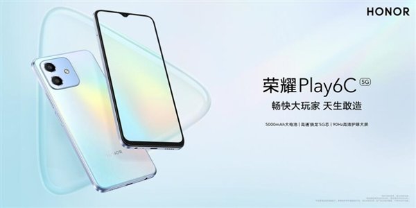 国庆归来第一机！荣耀Play 6C发布