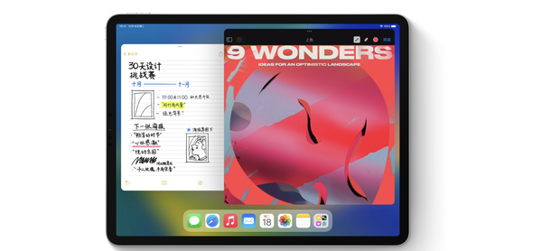 一文了解iPadOS 16.1：万众期待的台前调度功能上线