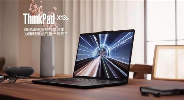 首款第三代骁龙8cx商务本 ThinkPad X13s发布