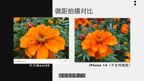iPhone 14对比<a href='https://www.huawei.com/cn/?ic_medium=direct&ic_source=surlen' target='_blank'><u>华为</u></a>Mate50：谁才是模范标准版？