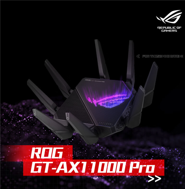 满血万兆八爪鱼！华硕ROG新旗舰路由GT-AX11000 Pro国行上市：3499元