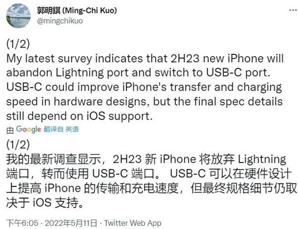 iPhone 15更多细节曝光 相比iPhone 14 这些地方将要大变样