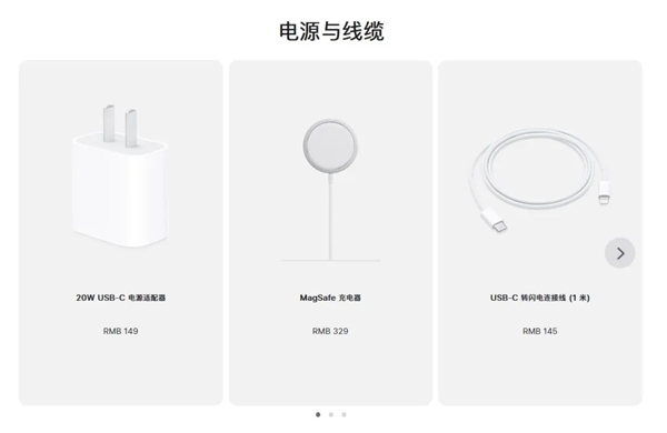 iPhone 15更多细节曝光 相比iPhone 14 这些地方将要大变样