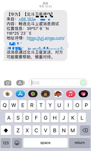 华为Mate 50有五大杀手级功能：最后一个应急模式超级实用