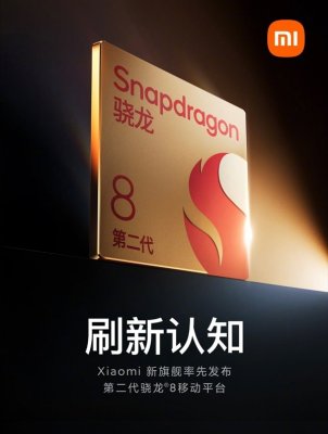 性能追上苹果A16！小米13系列新跑分出炉
