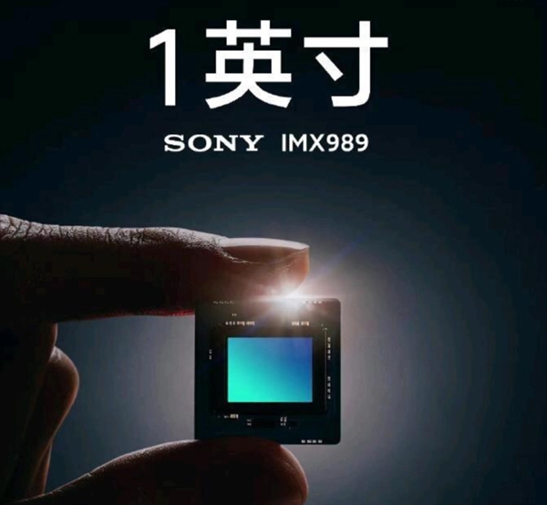 <a href='https://www.apple.com/cn/' target='_blank'><u>苹果</u></a>拿到<a href='https://www.sony.com.cn/' target='_blank'><u>索尼</u></a>旗舰传感器！iPhone 15更让人期待了