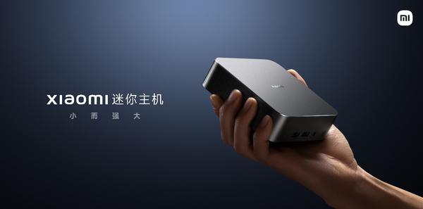 手掌大小、小米首款桌面主机，全新Xiaomi迷你主机正式发布