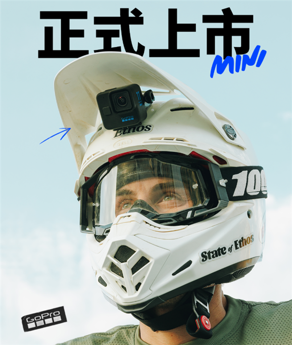 GoPro Hero 11 Black Mini发布：更小更轻 依旧旗舰性能