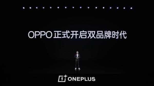 OPPO百亿资金投入 新一加正式启航逐浪线上市场