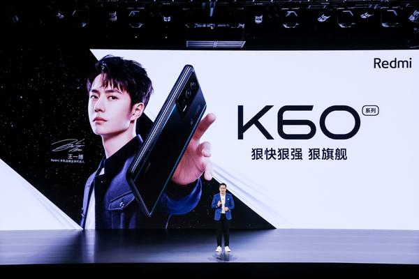 携手国产供应链打破高端屏垄断，Redmi K60系列首发顶级2K中国屏
