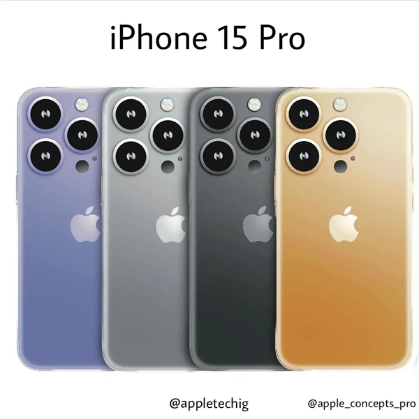 iPhone 15 Pro四色概念图：<a href='https://www.apple.com/cn/' target='_blank'><u>苹果</u></a>终于在外观动大刀