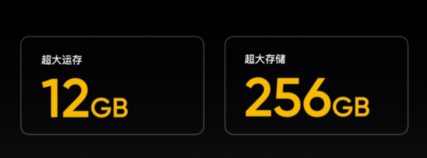 18G+1TB便是尽头？ 未来手机内存或许不那么“卷”