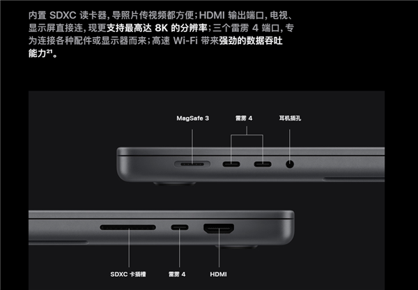 M2 Pro/Max炸场！<a href='https://www.apple.com/cn/' target='_blank'><u>苹果</u></a>2023款MacBook Pro发布：15999元起