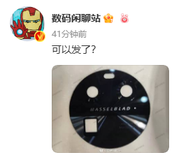 OPPO新一代机皇！Find X6 Pro镜头框架现身