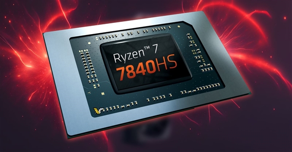 AMD Zen4锐龙7 7840HS跑分首秀：多核性能猛增26％