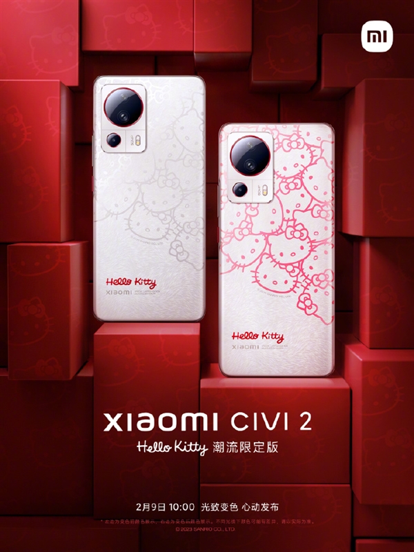 小米Civi 2潮流限定版来了：后盖上全是粉色Hello Kitty 超萌