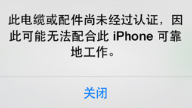 iPhone 15配备USB-C接口！苹果妥协了但没完全妥协