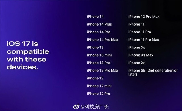 iOS 17更新支持机型曝光 淘汰iPhone 8系列及iPhone X