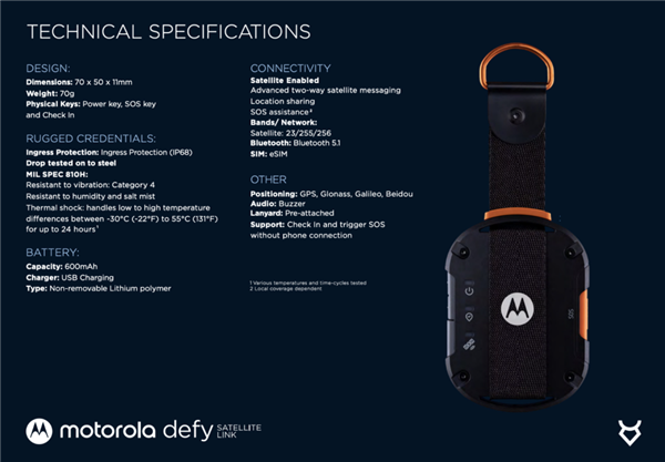 摩托罗拉Defy 2发布：全球首款支持双向卫星消息安卓手机