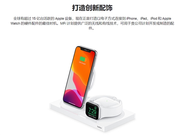 苹果iPhone新的C口或将加密？用了但没完全用