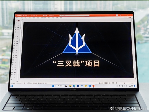 荣耀新款MagicBook 14笔记本即将发布：边框极窄