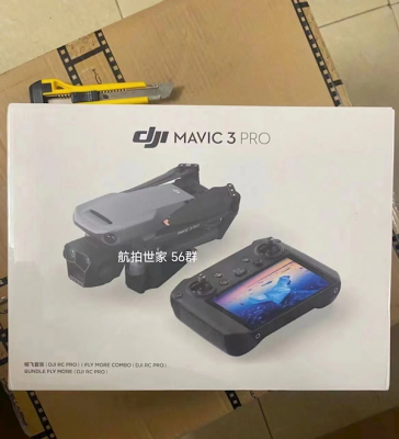 大疆Mavic 3 Pro无人机曝光：升级三枚摄镜头