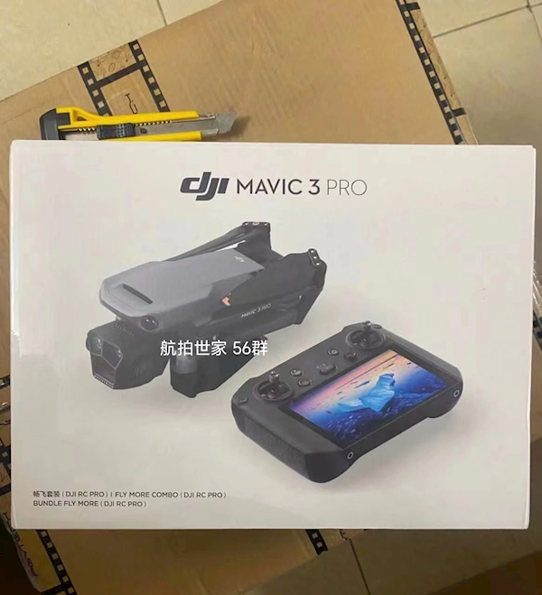 大疆Mavic 3 Pro无人机曝光：升级三枚摄镜头 奔着2万元去了