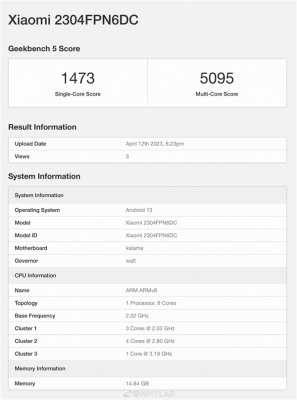 小米13 Ultra跑分出炉：第二代骁龙8 顶配16GB内存