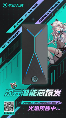 体验再度升级，华硕天选X 2023高性能台式机火热预售中！