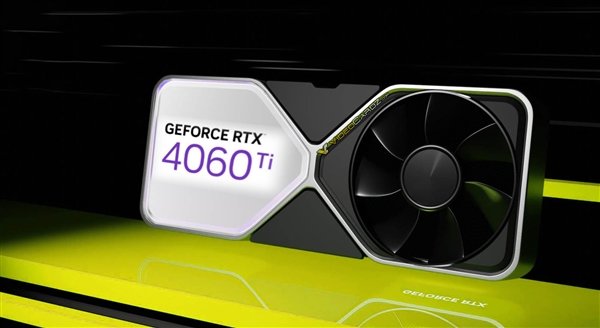 拒绝爆显存！RTX 4060 Ti 16GB曝新料