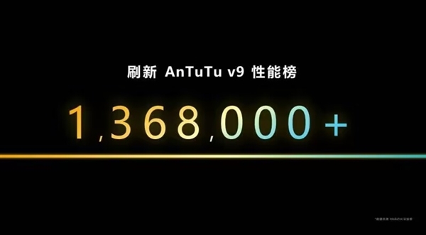 安卓最强性能！vivo X90S下月发布：搭载天玑9200+