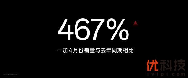 一加 618开启旗舰普及风暴 全程价保 最高直降400元