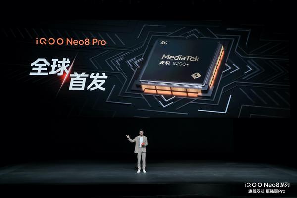 618年中大促性能旗舰首选 “更强更Pro”iQOO Neo8系列登场