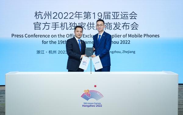 让科技抵达美好，vivo成为杭州亚运会官方手机