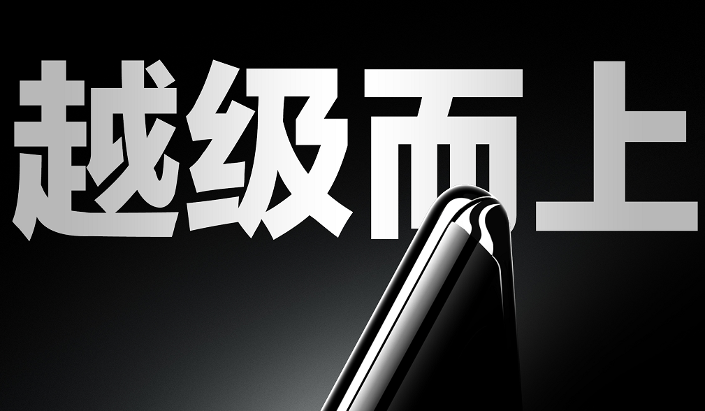 五周年越级大作真我GT5正式官宣，8月28日真我五周年之际发布