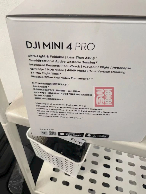 大疆Mini 4 Pro无人机外观、配置大曝光：最安全的Mini来了