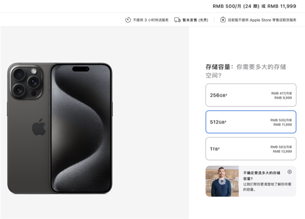 用上C口的<a href='https://www.apple.com/cn/' target='_blank'><u>苹果</u></a>iPhone 15仍然不完美！有些槽点没法忍受