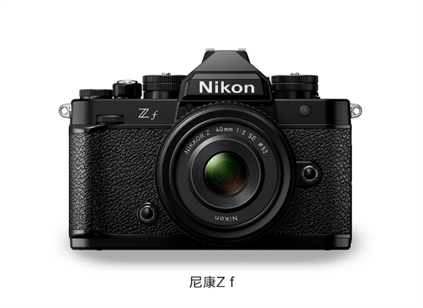 13799元 尼康发布全画幅微单相机Zf：Z9同款影像处理器 