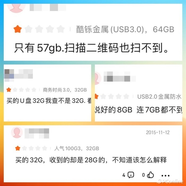 为什么买的1TB硬盘只有931GB？背后原因揭开